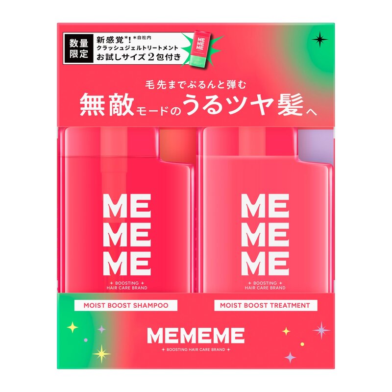 MEMEME ミーミーミー モイストブーストシャンプートリートメント ポンプペア ＋クラッシュジェルトリートメント 400ml×2 ＋2.5ml×2包
