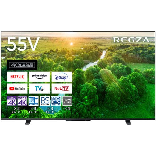 レグザ REGZA 液晶テレビ 55V型 レグザ REGZA レグザ 4K対応 /BS・CS 4Kチ ...