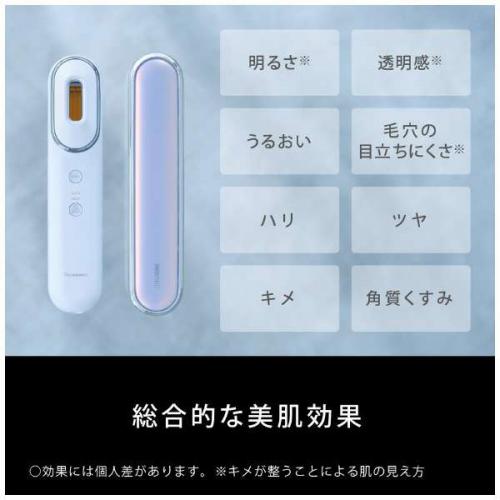 パナソニック Panasonic 光美顔器 フォト ブライトショット ホワイト EH-SL85-W 〈EHSL85-W〉 2