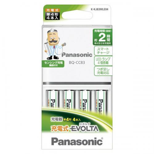 パナソニック Panasonic K-KJ83MLE04 EVOLTA(エボルタ) 充電器セット 単4形 4本付 〈KKJ83MLE04〉のサムネイル