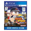 【4月30日までポイント5倍】eBASEBALLパワフルプロ野球2020〈PS4パワプロ2020〉