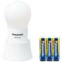 Panasonic パナソニック 乾電池エボルタNEO付き LEDランタン ホワイト BF-AL05N-W 〈BFAL05NW〉