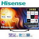 ハイセンス Hisense 65型4Kチューナー内蔵 LED液晶テレビ 65U7H (大型配送対象商 ...