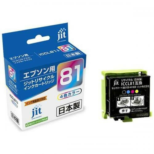 JIT エプソン用 リサイクルインク 4色一体タイプ JIT-ECL81 ジット 〈JITECL81〉