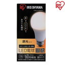 OHYAMA スマートスピーカー対応LED電球 調光タイプ 電球色 口金E26 LDA9L-G/D-86AITG 〈LDA9LGD86AITG〉 エコハイルクス