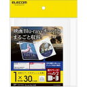 エレコム ELECOM ブルーレイディスク DVD CD用スリム収納ソフトケース 30枚収納 CCD-DPB30WH ホワイト 〈CCDDPB30WH〉