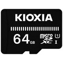 【ワンダフルデー限定ポイント5倍】キオクシア KIOXIA microSDXCカード UHS-I EXCERIA BASIC 64GB KMUB-A064G 〈...