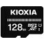 キオクシア KIOXIA microSDXCカード UHS-I EXCERIA BASIC 128GB KMUB-A128G 〈KMUBA128G〉