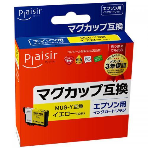 プレジール Plaisir EPSON エプソン 用 MUG-Y互換インクカートリッジ(染料イエロー) PLE-EMUG-Y 〈PLEEMUG-Y〉