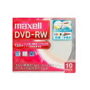 maxell 録画用DVD-RW 4.7GB 2倍速対応 10枚入 ワイドプリンタブルホワイト DW120WPA.10S マクセル 〈DW120WPA10S〉