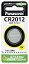 Panasonic コイン形リチウム電池 CR2012 パナソニック 〈CR2012〉
