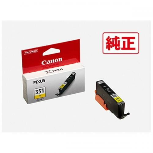Rakuten - CANON 純正インクタンク イエロー BCI-351Y キヤノン 〈BCI351Y〉
