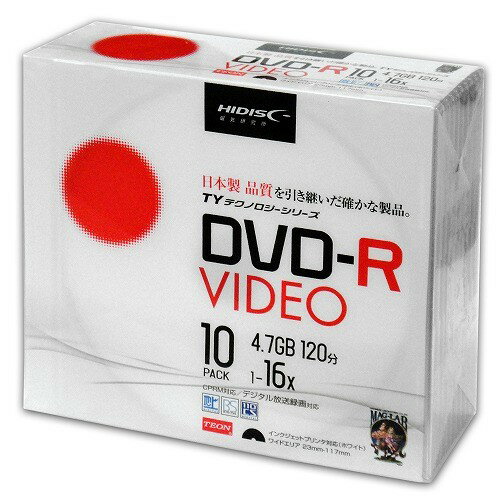 HI-DISC 録画用DVD-R 片面1層 4.7GB 16倍速対応 10枚入 TYDR12JCP10SC ハイディスク 〈TYDR12JCP10SC〉