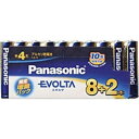 【9/30~10/1限定ポイント2倍】パナソニック Panasonic エボルタ EVOLTA 単4電池 LR03EJSP/10S 〈LR03EJSP10S〉