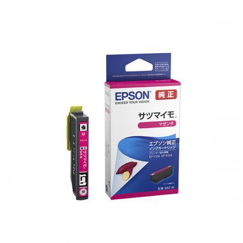 エプソン EPSON 純正インクカートリッジ SAT-M サツマイモ マゼンタ 〈SATM〉