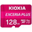  KIOXIA microSDXC UHS-I EXCERIA PLUS 128GB KMUH-A128G KMUHA128G