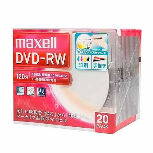 maxell 録画用DVD-RW 4.7GB 2倍速対応 20枚