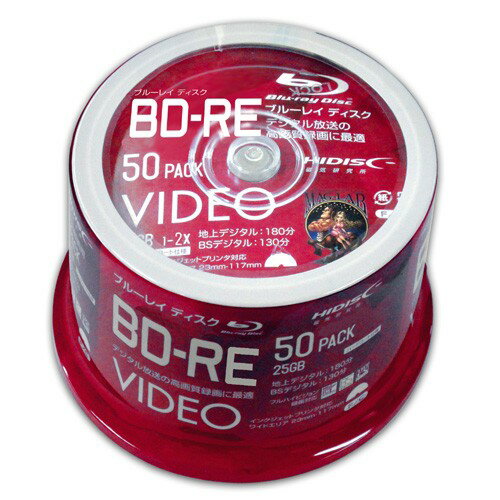 HI-DISC 録画用BD-RE 片面1層 25GB 2倍速対応 50枚入 ホワイトプリンタブル VVVBRE25JP50 ハイディスク..