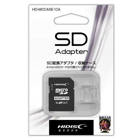 GALAXY SDHCメモリカード変換アダプター HDMCCASE1CA ギャラクシー 〈HDMCCASE1CA〉