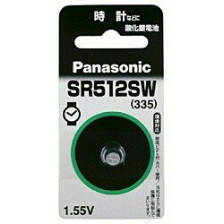 Panasonic 酸化銀電池 SR-512SW パナソニック 〈SR512SW〉
