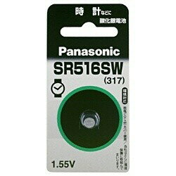 Panasonic 酸化銀電池 SR-516SW パナソニック 〈SR516SW〉