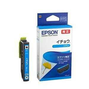 EPSON 純正インクカートリッジ イチョウ シアン ITH-C エプソン 〈ITHC〉