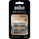 ブラウン BRAUN 電気シェーバー シリーズ9専用替刃 FC94M〈FC94M〉