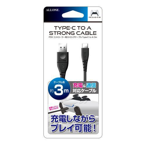 PS5 コントローラー用 ストロングケーブル Type-C to A 3m 充電 通信 強化コネクタ メッシュケーブル ブラック ALG-P5TCA3