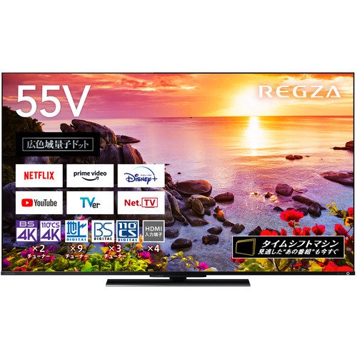 レグザ REGZA 液晶テレビ 55V型 レグザ REGZA レグザ 4K対応 /BS CS 4Kチューナー内蔵 /YouTube対応 /Bluetooth対応 55Z770L 〈55Z770L〉