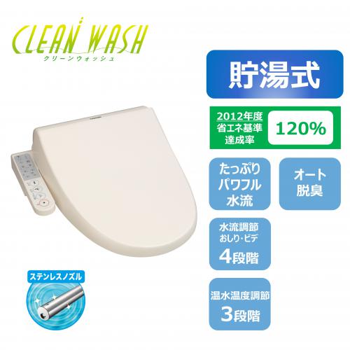 東芝 TOSHIBA 貯湯式温水洗浄便座 パステルアイボリー SCS-TCK910〈SCSTCK910-N〉のサムネイル