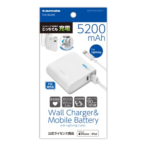 dqH oCobe[ [d iPhoneEiPodΉ USB2|[g 5200mAh LightningP[ut TLA16LAWqTLA16LAWr