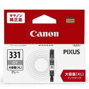 BCI-331XLGY 純正プリンターインク グレー(大容量)〈BCI331XLGY〉