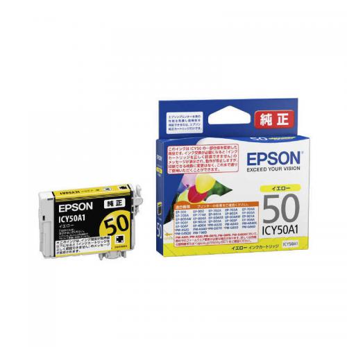 エプソン EPSON 純正インクカートリッジ イエロー ICY50A1〈ICY50A1〉