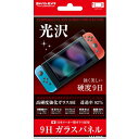 ALLONE アローン Switch 光沢ガラスフィルム 0.33mm ALG-NSKGF3〈ALGNSKGF3〉