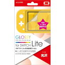 ALLONE アローン SwitchLite用 液晶保護フィルム 光沢タイプ ALG-NSMKF〈ALGNSMKF〉