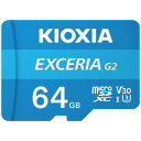 【ワンダフルデー限定ポイント3倍】KIOXIA キオクシア(KIOXIA) KMU-B064G EXCERIA microSDXC UHS-I メモリカード 6...