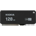 キオクシア KIOXIA USBフラッシュメモリ TransMemory U365 128GB KUS-3A128GK〈KUS3A128GK〉