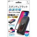 エアージェイ air-J 3WAYワイヤレス充電スタンド15W/10W/7.5W対応 ブラック AWJPD10BK〈AWJPD10BK〉