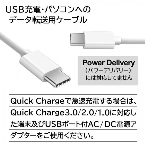 ������������ air-J ���ť����֥� Type-C USB �����֥� 1m QuickCharge3.0 UCJETC1M-WH��UCJETC1M-WH��