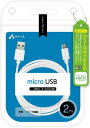 エアージェイ air-J +ECO microUSBケーブル(充電・データ通信) 2m UKJE2A2M-WH〈UKJE2A2M-WH〉