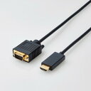 エレコム ELECOM 変換ケーブル HDMI-VGA 1.0m ブラック CAC-HDMIVGA10BK〈CACHDMIVGA10BK〉