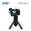 GoPro ゴープロ HERO11 Black クリエーターエディション CHDFB-111-JP〈CHDFB111-JP〉