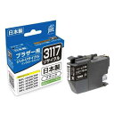 ジット JIT ブラザー LC3117BK ブラック対応 リサイクルインクカートリッジ JIT-B3117B〈JITB3117B〉