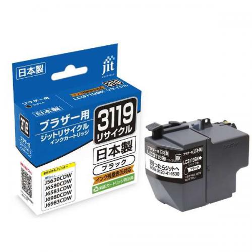 Rakuten - ジット JIT ブラザー LC3119BK ブラック対応 リサイクルインクカートリッジ JIT-B3119B〈JITB3119B〉