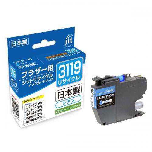Rakuten - ジット JIT ブラザー LC3119C シアン対応 リサイクルインクカートリッジク JIT-B3119C〈JITB3119C〉