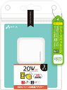 AIR-J エアージェイ PD20W対応 AC充電器 AKJ-E20WPD3-WH〈AKJE20WPD3-WH〉
