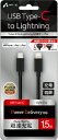【8/15限定ポイント2倍】エアージェイ air-J USB Type-C to Lightningケーブル 1.5m ブラック〈STX980〉