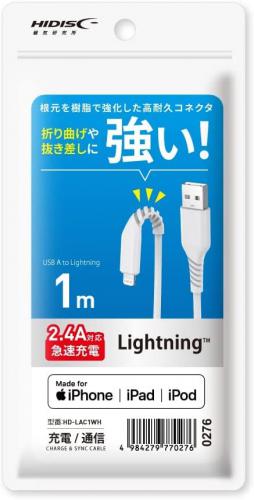 【5/18~5/19までポイント3倍】ハイディスク HIDISC Lightningケーブル 1m ホワイト HD-LAC1WH〈HDLAC1W..