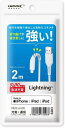 ハイディスク HIDISC Lightningケーブル 2m ホワイト HD-LAC2WH〈HDLAC2WH〉