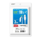 ハイディスク HIDISC Lightningケーブル 3m ホワイト HD-LAC3WH〈HDLAC3WH〉